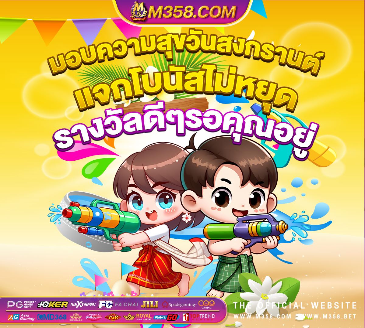 เครดิตฟรี 108 บาท